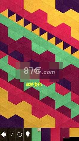 神之折纸2攻略：第页97关，开启Kami2第页17-1全新挑战