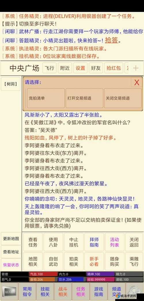 漫漫江湖中大量绸缎的获取方法及途径全解析等你来探索