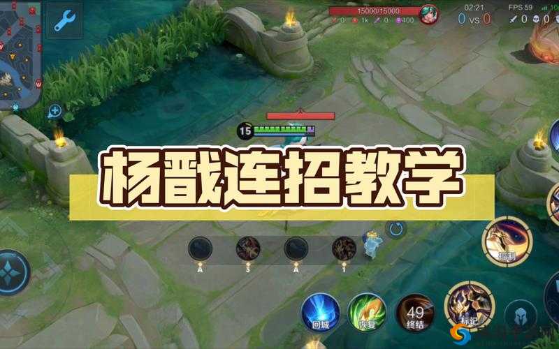 王者荣耀杨戬3V3打法指南杨戬3V3玩法详解