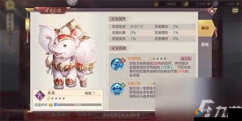 三国志幻想大陆平民玩家如何合理规划使用元宝才能效益最大化