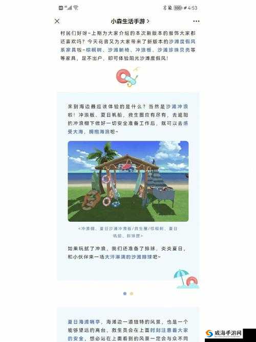 关于小森生活甲虫你必须要了解的那些重要事项