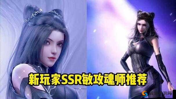斗罗大陆敏攻系魂师究竟谁才是最佳选择全面分析与探讨