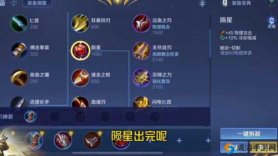 王者荣耀项羽5V5实战攻略：玩法详解与出装加点推荐