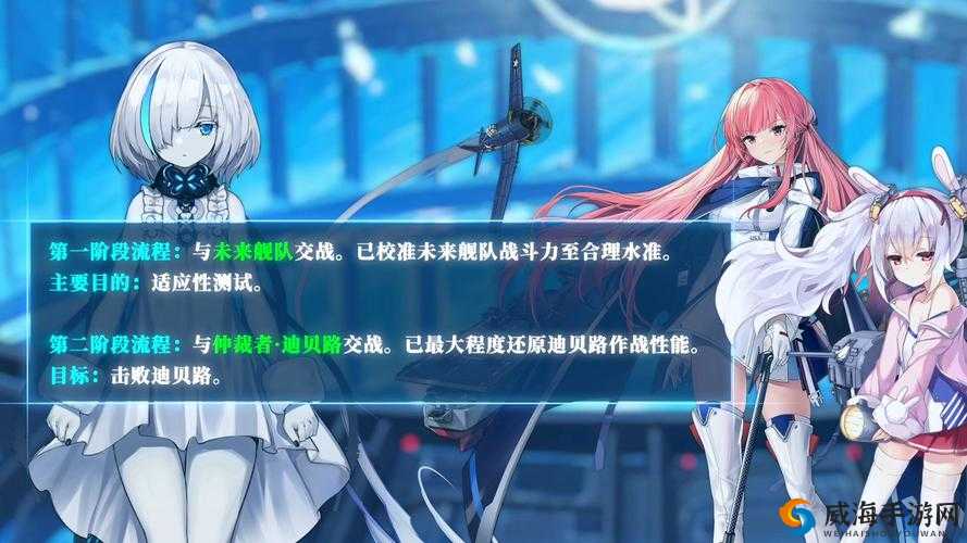 碧蓝航线萨福克专属弹幕全方位解析：探寻萨福克弹幕特性的深度解析与体验