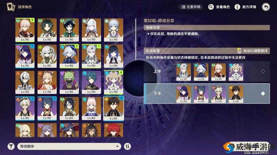 原神水深渊使徒打法全解：从上手到打败水深渊使徒的详细攻略