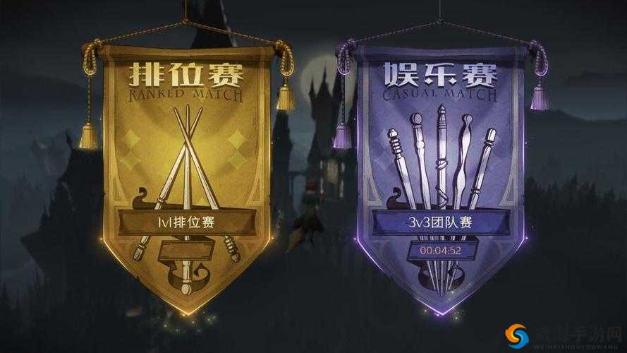 哈利波特魔法觉醒段位机制全解析 排位段位规则与奖励大公开