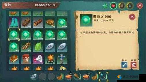 创造与魔法变身药水的作用究竟是什么以及它的具体用途介绍