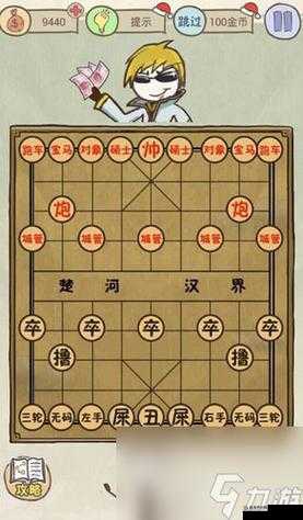 史上最坑爹游戏6第23关象棋挑战攻略:破解坑爹象棋图文指南