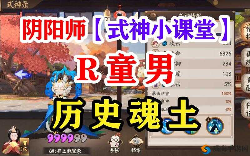 阴阳师童男复古反击流强吗？童男复古反击流阵容详解