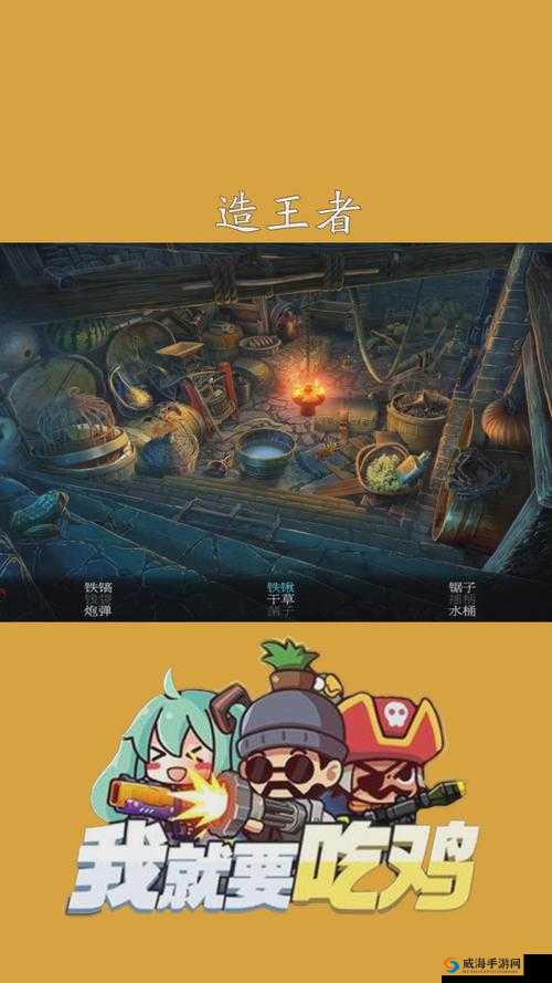 探索密室逃脱 16 造王者中滑落机关的精妙调节之法
