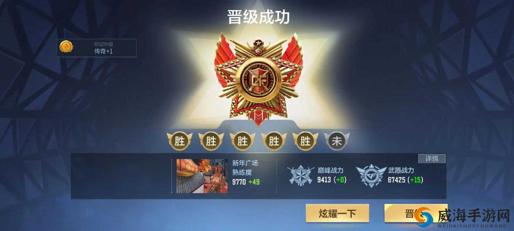 CF手游爆破模式积分赛攻略:玩转爆破模式,掌握积分赛核心玩法介绍