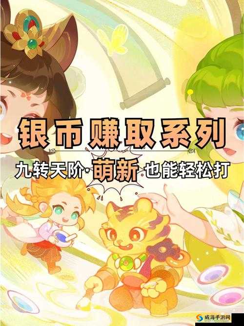 皮卡堂3D：快速赚钱秘籍，银币获取全攻略，助你轻松成为富翁