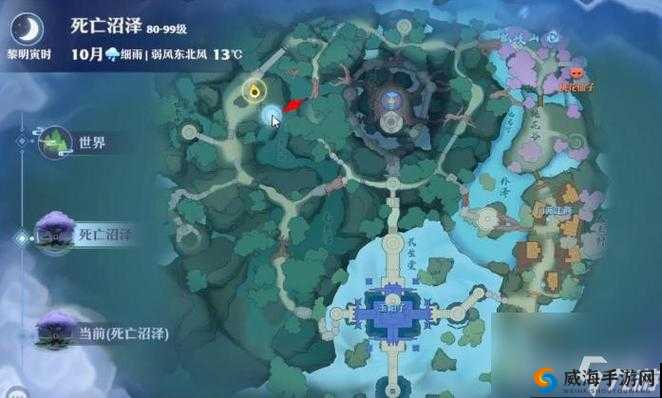 梦幻新诛仙死亡沼泽那些令人惊艳的标志风景所在位置全知道