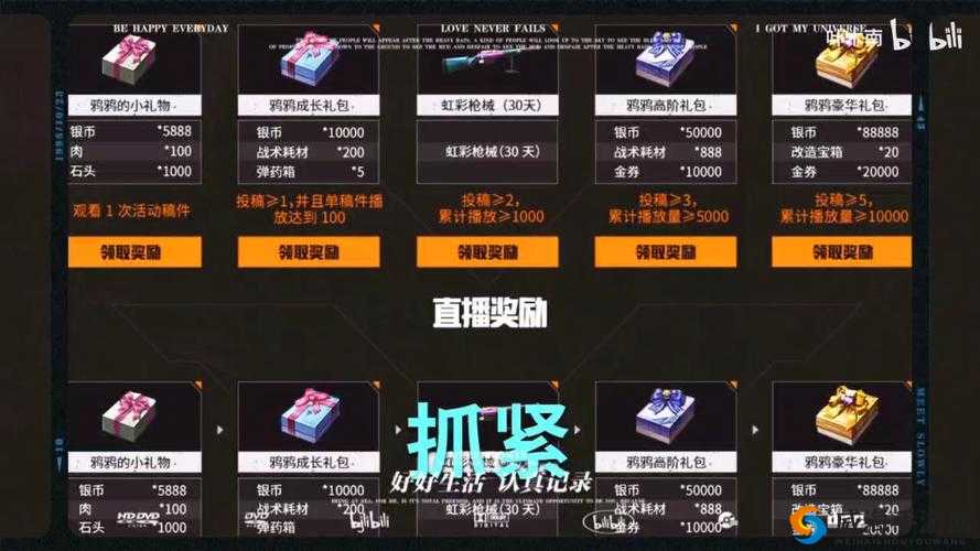 如何有效利用黎明觉醒银币：实现财富增值的策略与技巧