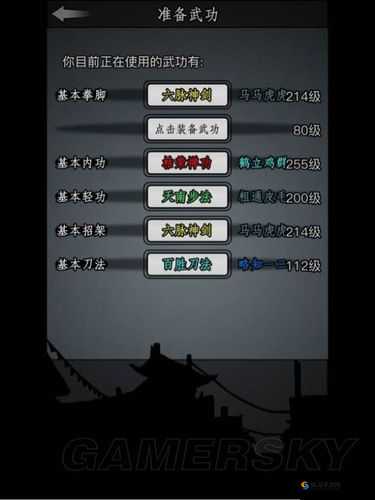 放置江湖第十三章详细通关攻略 助你轻松闯过难关