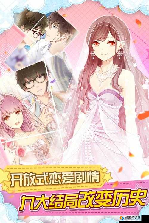 妖精的衣橱20高中攻略大解密：潮流搭配技巧全面解析
