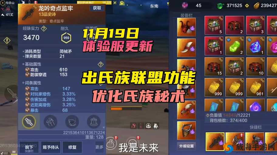 妄想山海：龙哥挑战符获取攻略大全