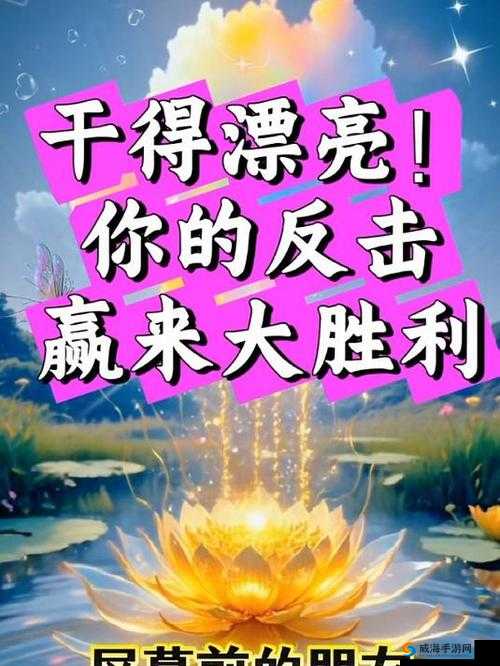 小时代手游画心星搭配攻略：揭秘最佳组合，轻松赢取胜利