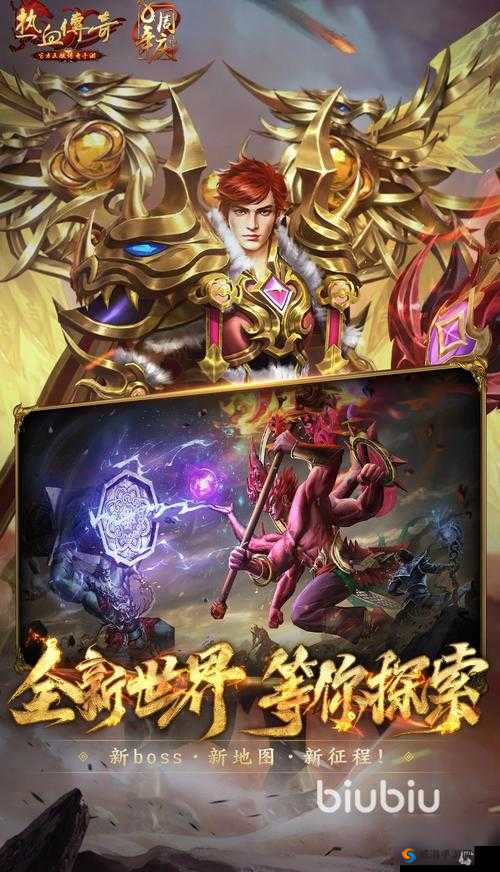 热血传奇手机版：精准划屏控制，马战传奇之上下马解析