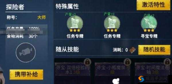 冰原守卫者金币获取秘籍：教你快速赚取丰厚财富