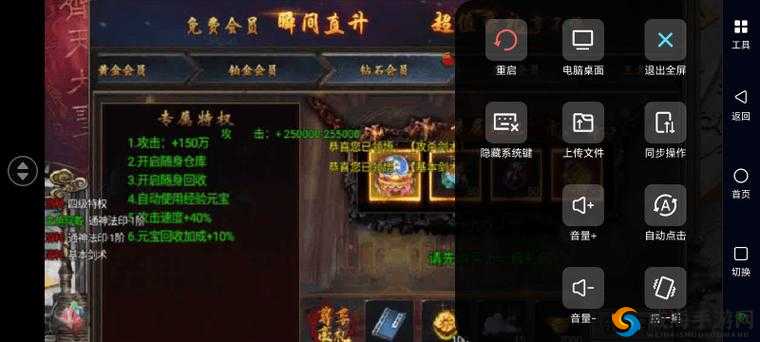 帝国战纪新手必知 掌握这些技巧让你迅速玩转游戏不再难