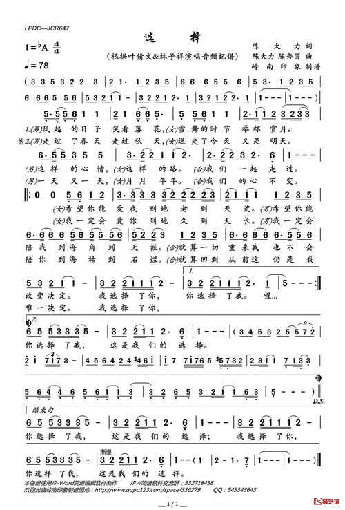 歌词达人选择填写歌词主要方法全揭秘