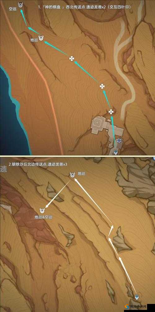 原神遗迹龙兽材料路线图：探索龙兽素材获取全攻略
