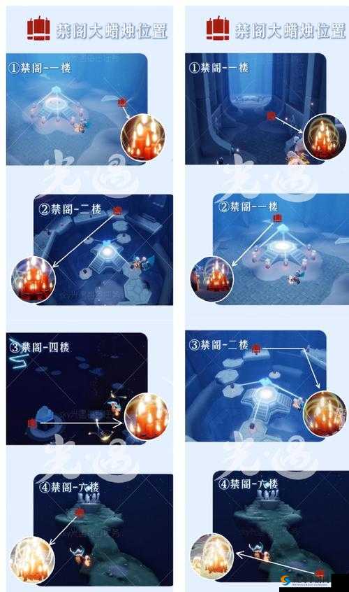 光遇 2021 年 8 月 10 日任务图文攻略：详细解析 8.10 任务如何完成