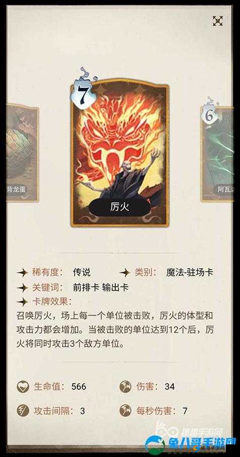 哈利波特卡牌类别大揭秘觉醒卡牌推荐分享