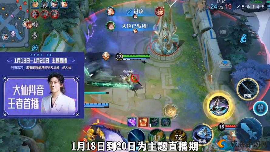 王者荣耀抖音直播盛大开启：实时对战，精彩瞬间不容错过开放日期揭晓，火热直播盛宴等你来战