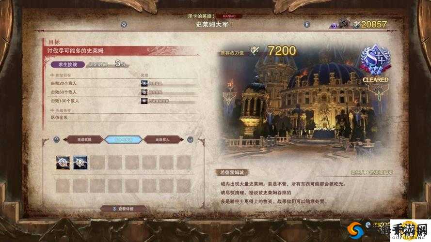 全民奇迹副本大全:探索无尽的冒险