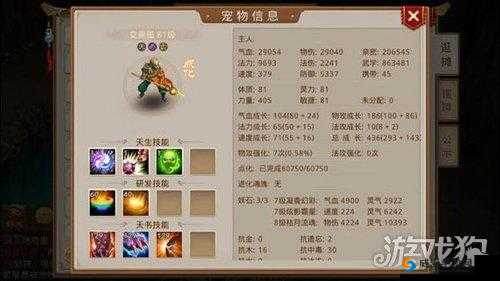 问道手游神龙盔获取攻略：属性详解与获取途径揭秘