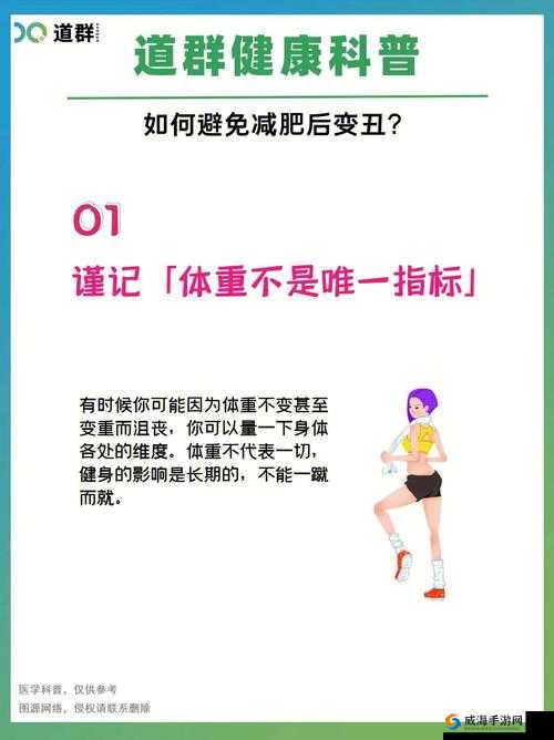 大概多少次会变的很松弛呢：答案在此