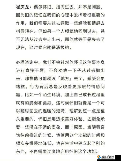 做到女朋友发抖会有成就感:背后的心理剖析