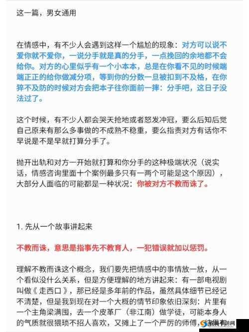 放里面不动结果却还是动了