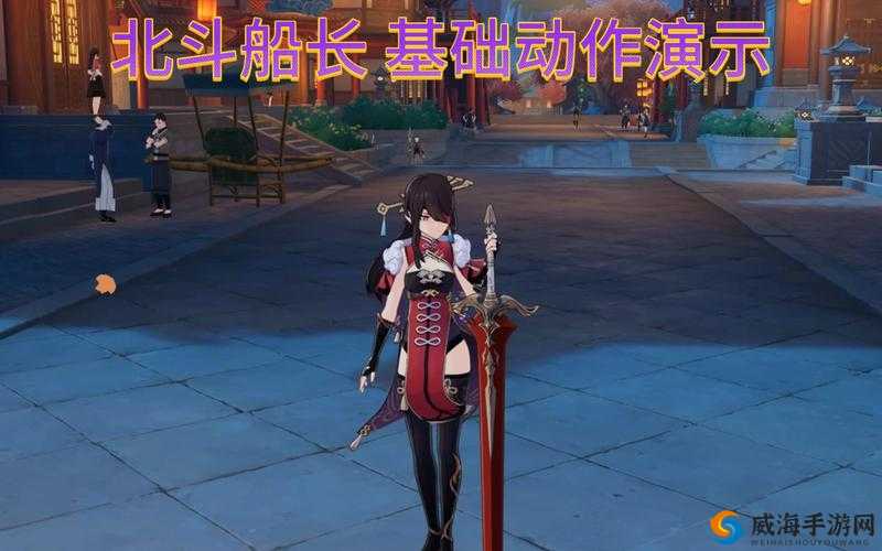 原神中北斗的技能效果在战斗里到底有着怎样的强大表现