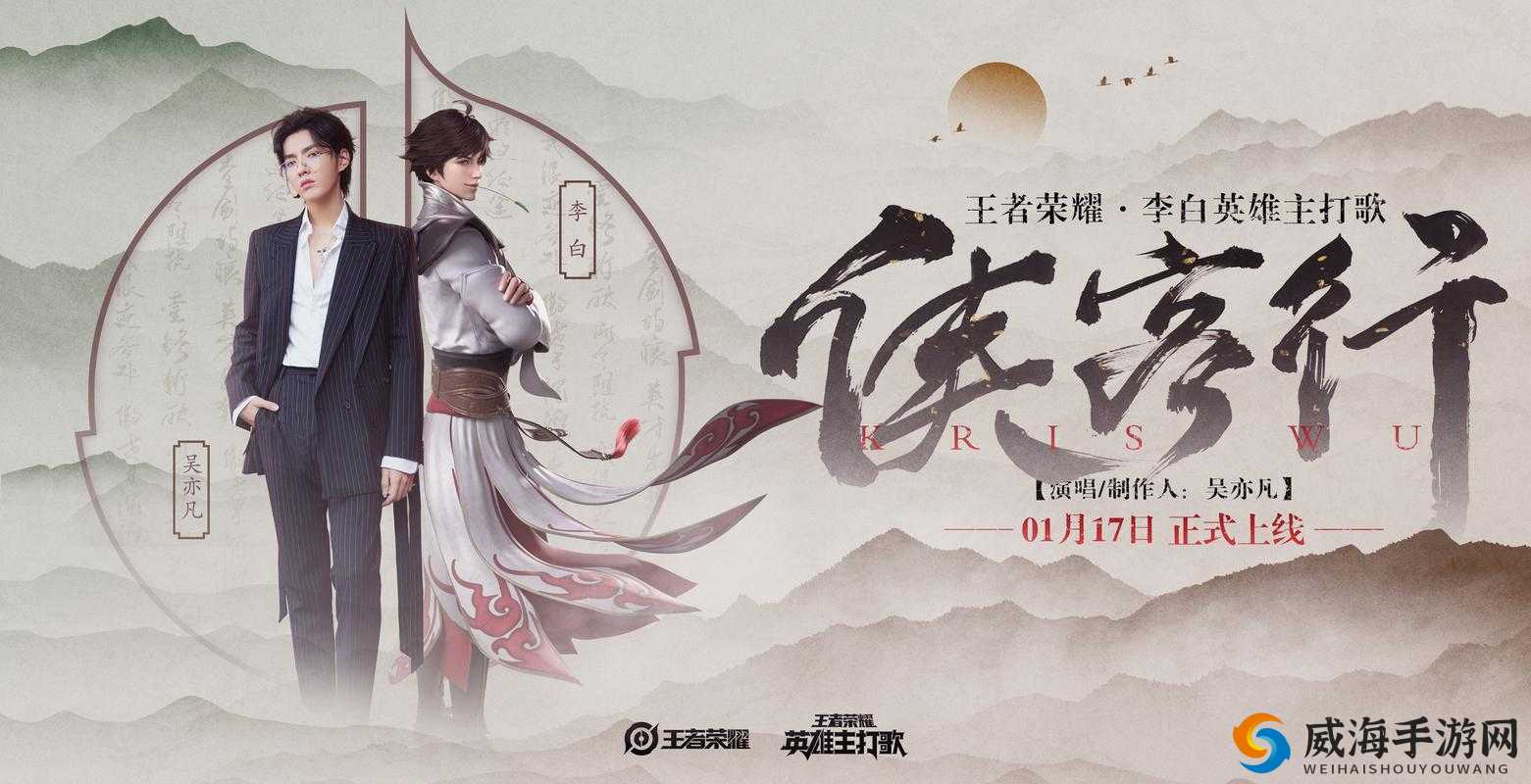 以李白英雄为主打歌应该叫什么名字呢快来一起探讨吧