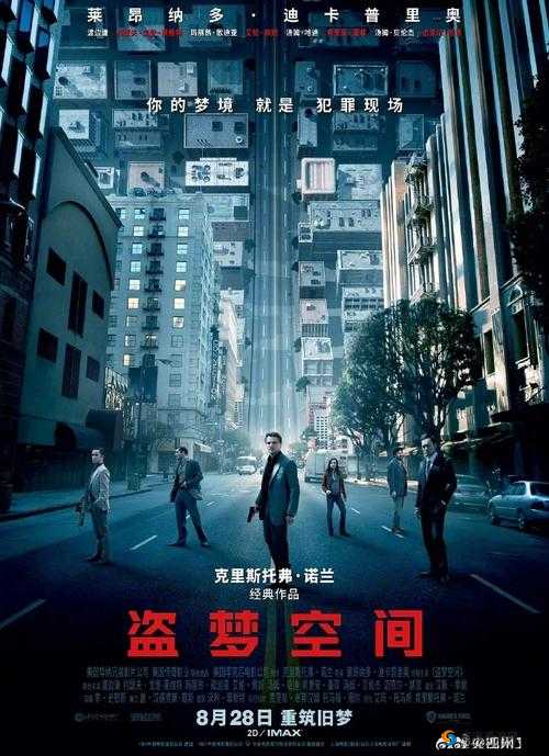 校园题材梦境冒险故事：入梦校园 POPO