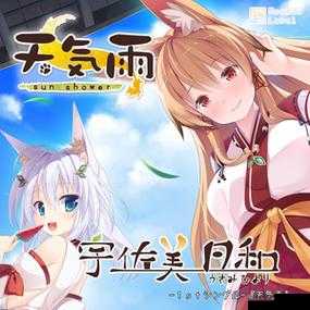 雨が降ったりやんだり、変わりやすい天気です