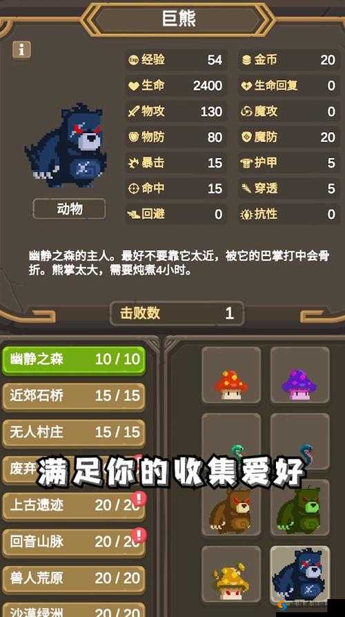 暗黑猎手神兽系统玩法深度解析 掌握技巧开启全新冒险之旅