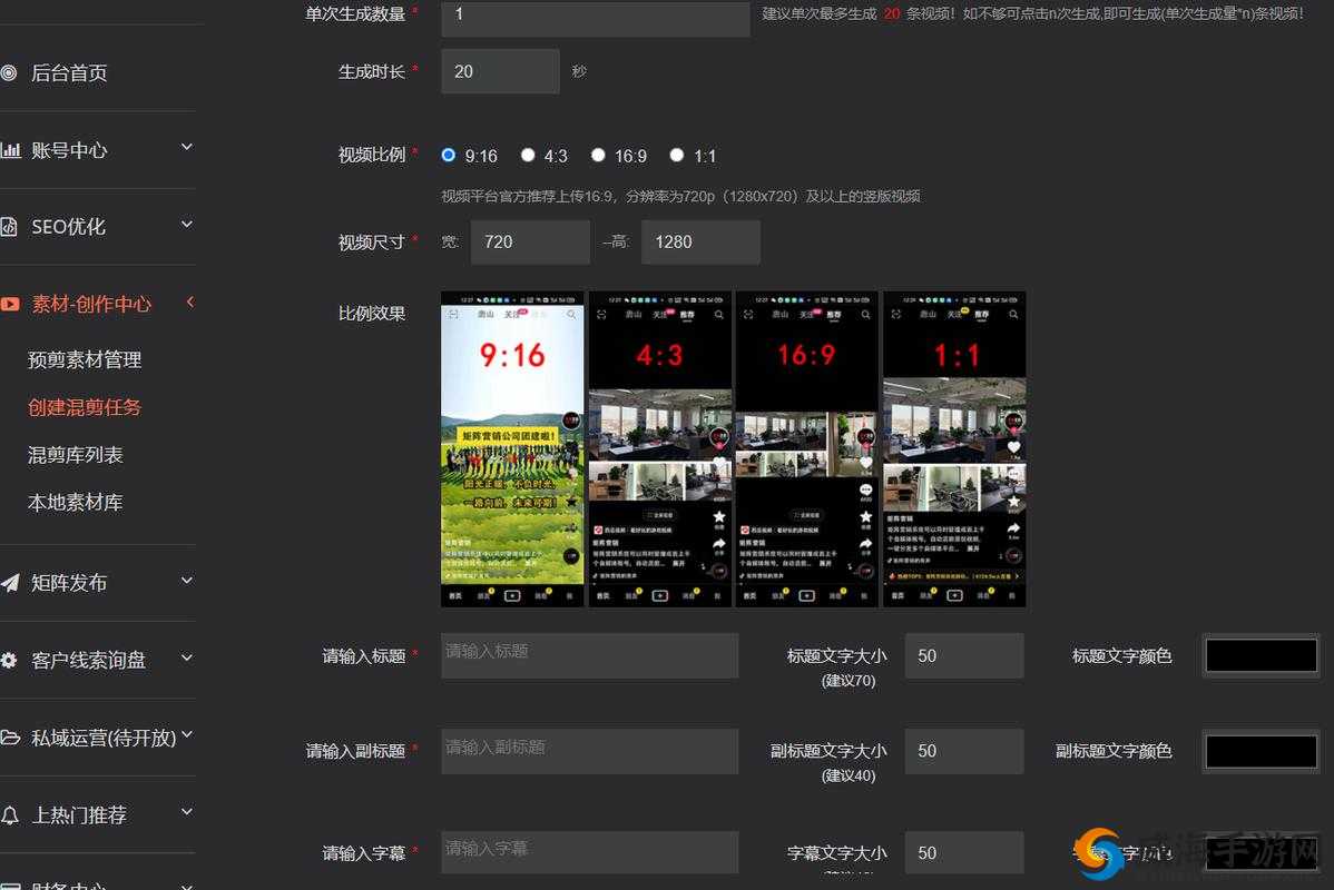 成品短视频源码与热门应用比较结果如何之分析