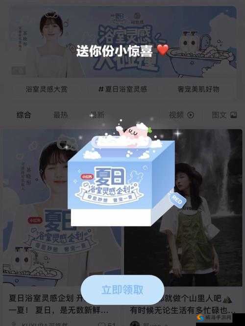 嘿呦一二呦换新接口了-友 惊喜来袭