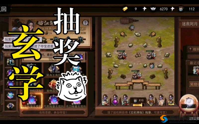 在我的侠客世界中阿月争夺战卡任务遇难题该如何应对