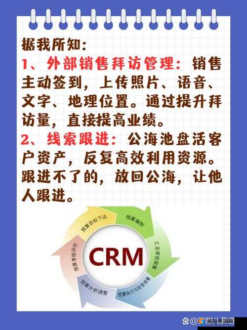 成免费 CRM 特色全新上架全新登场