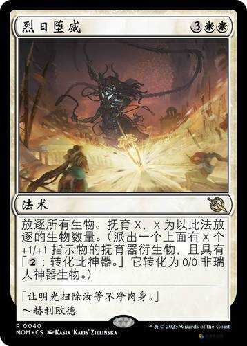 剑末二堕魔僧打法要点全析与实用攻略指南