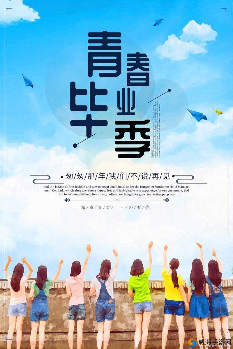 青春归校铃声系列重磅续篇:再响青春旋律