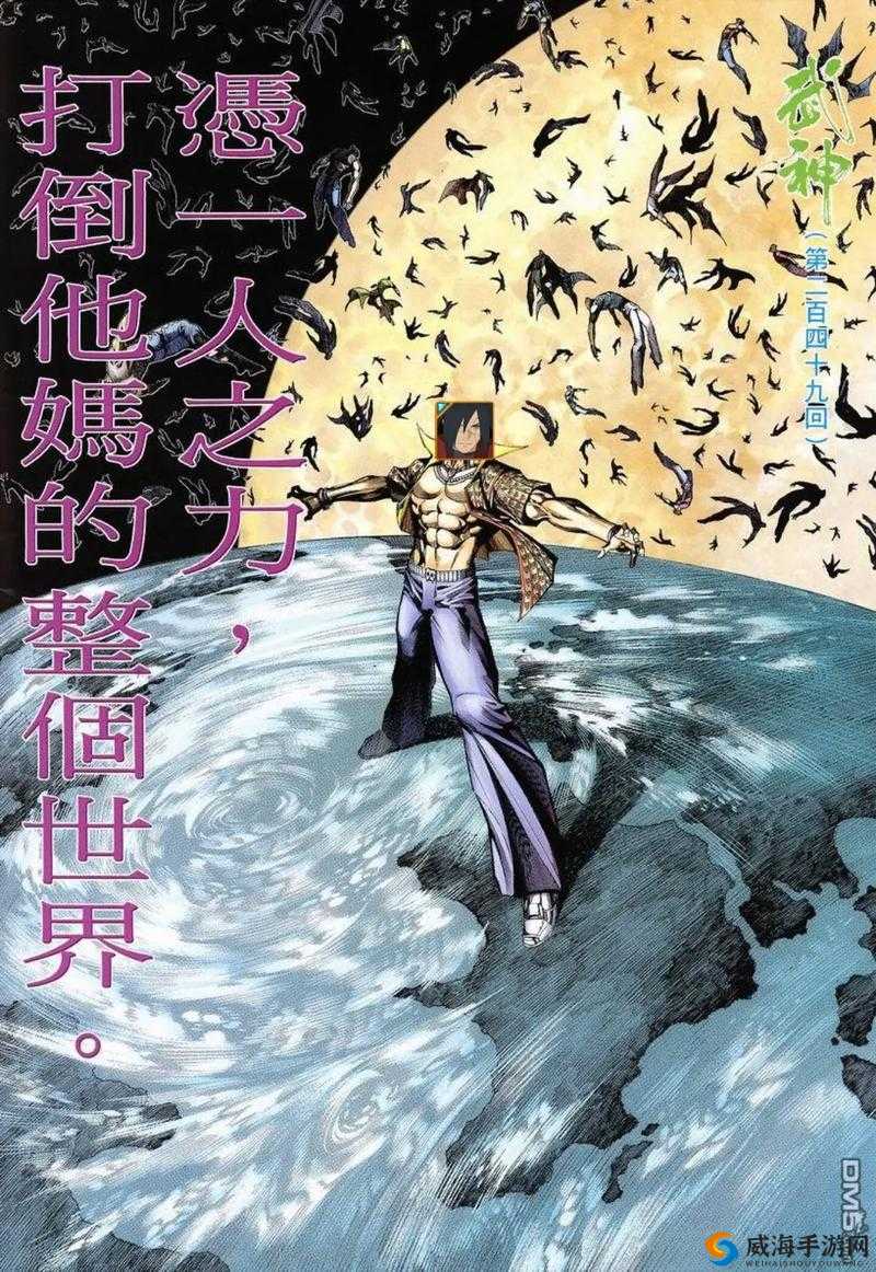一人之下操作模式与火影相比究竟能否达到相媲美之程度探讨