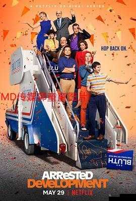 MD传媒作品大全网站：精彩内容等你发现