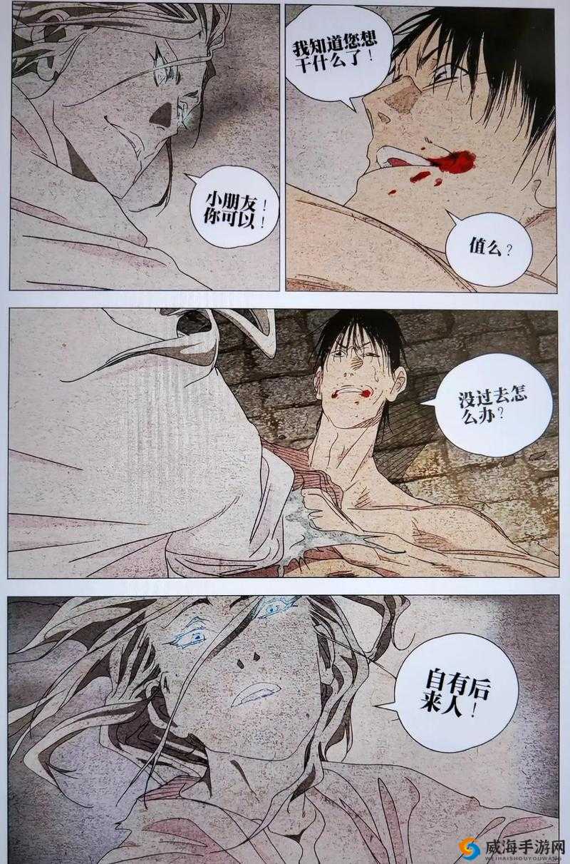 一人之下手游进阶许可的获取途径及方法全攻略解析