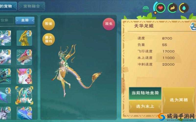 如何成功驾驭创造与魔法中的马匹 开启神奇冒险之旅